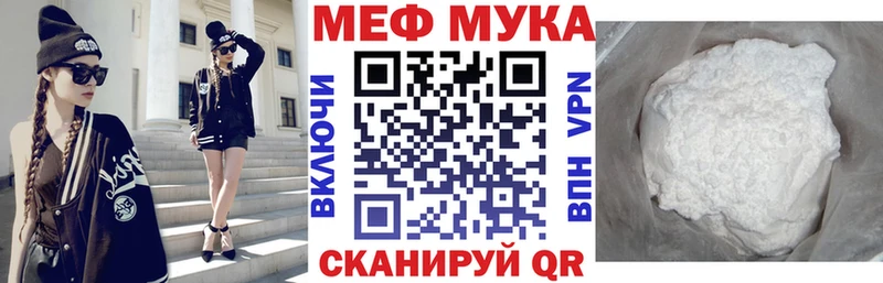 МДМА Джанкой