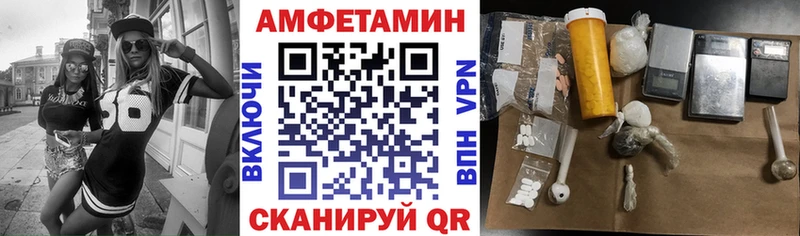 АМФ Розовый  Джанкой 
