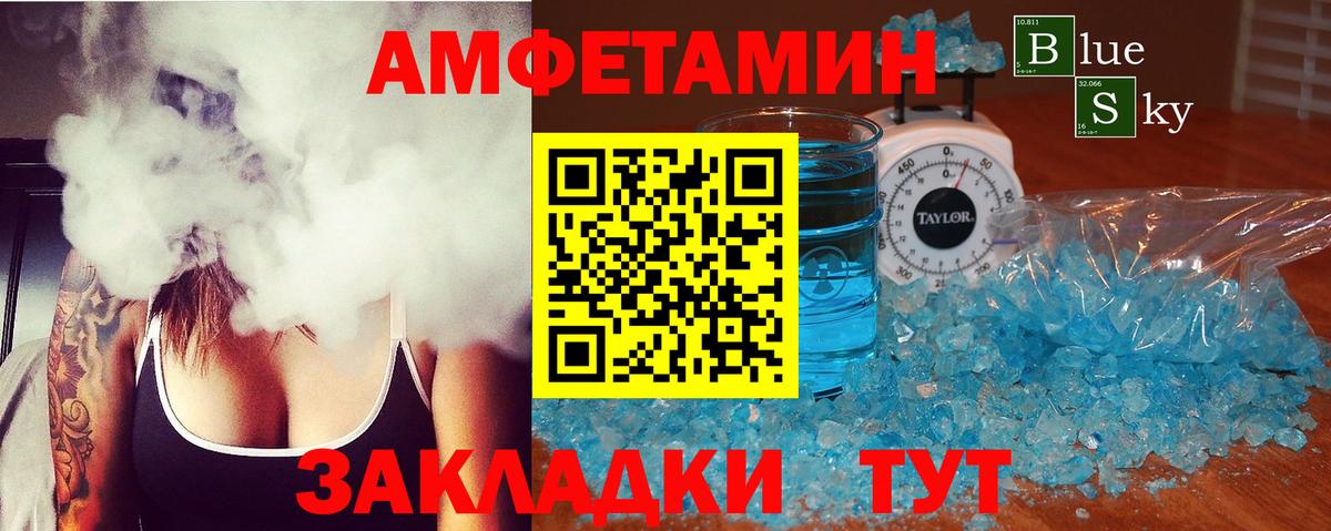 АМФЕТАМИН Premium  АМФ  Джанкой  Вход с VPN 
