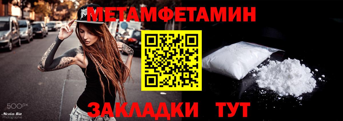 АМФ 98% Джанкой