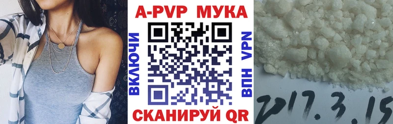 Alpha-PVP Соль  Джанкой 