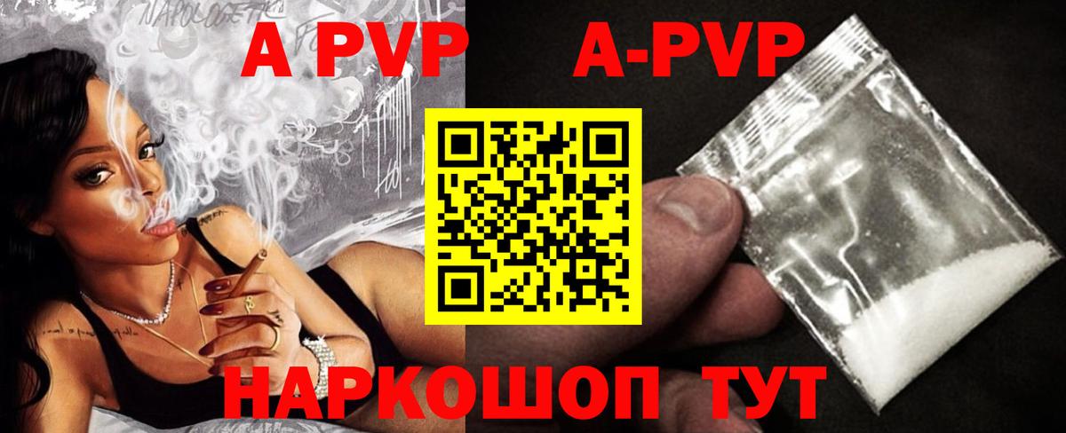 купить наркотик  Alpha PVP СК КРИС  Alpha-PVP крисы CK  Джанкой  Alfa_PVP Crystall 
