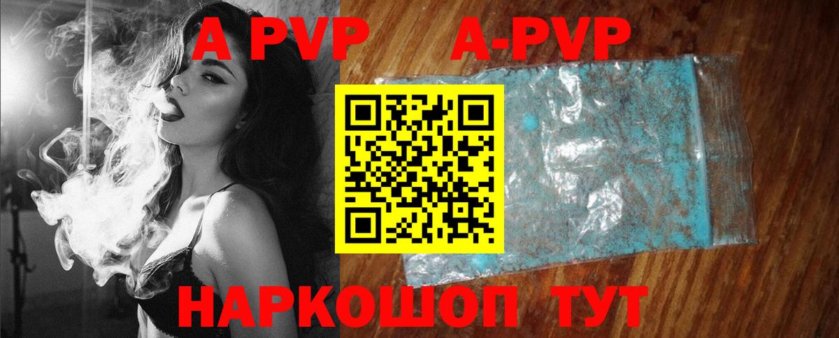 Джанкой  Альфа ПВП крисы CK  Вход с VPN 