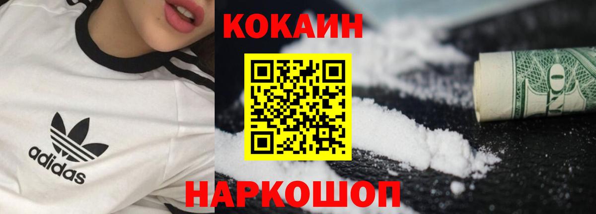Cocaine Колумбийский Джанкой