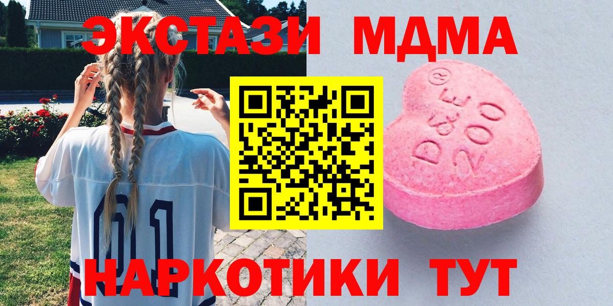 Ecstasy 99% Джанкой
