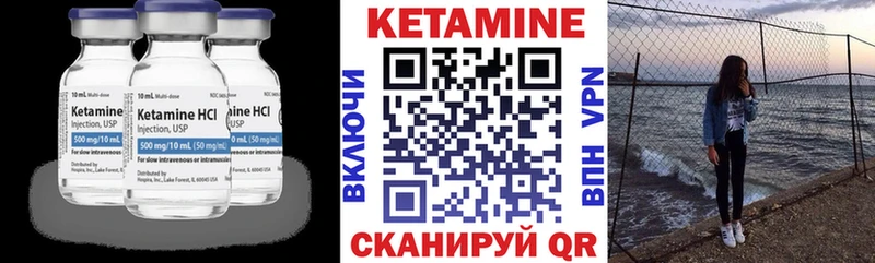 где купить наркоту  Джанкой  Кетамин VHQ 