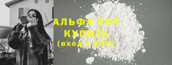 mdpv Гусь-Хрустальный