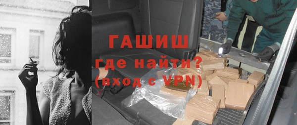 mdpv Гусь-Хрустальный