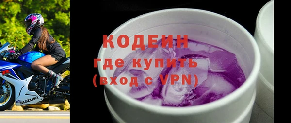 mdpv Гусь-Хрустальный