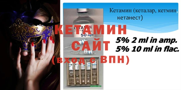 mdpv Гусь-Хрустальный