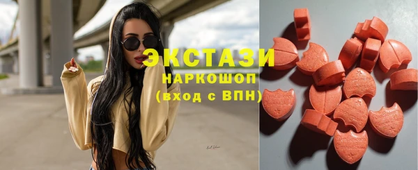 экстази Магадан
