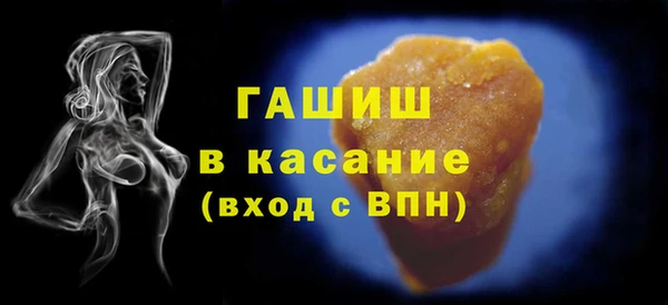 mdpv Гусь-Хрустальный
