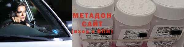 МДПВ Осинники