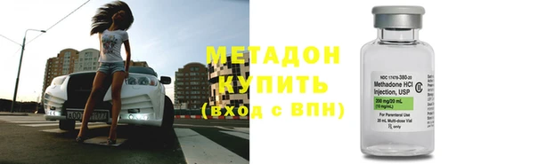 гидра Гусиноозёрск