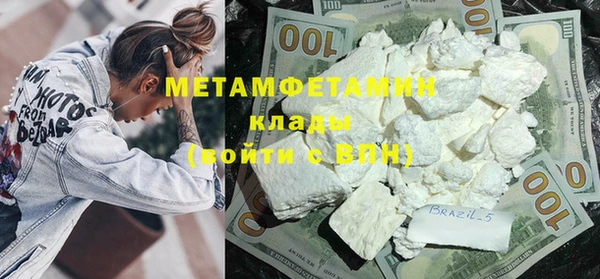 гидра Гусиноозёрск