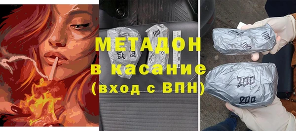 гидра Гусиноозёрск