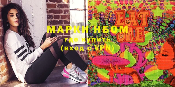 марихуана Осташков