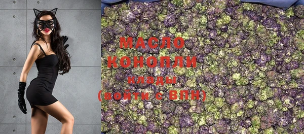 MESCALINE Новокубанск