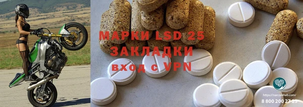 mdpv Гусь-Хрустальный