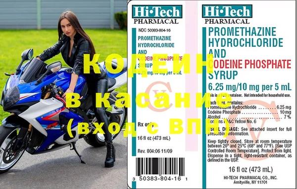 МДПВ Осинники