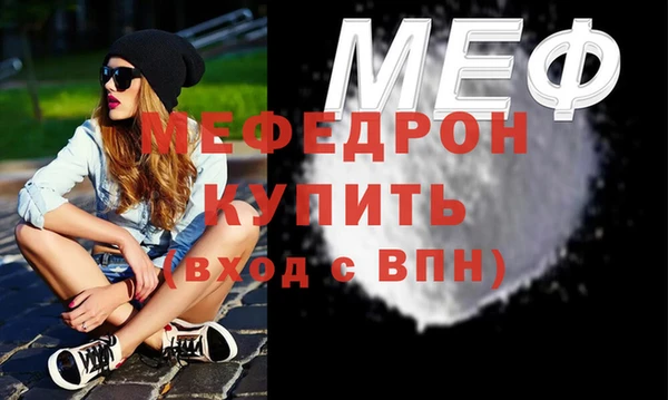 гидра Гусиноозёрск