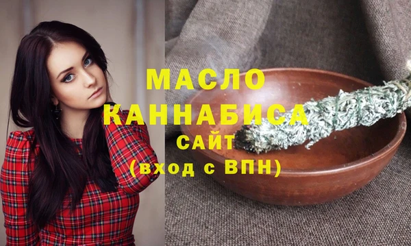 mdpv Гусь-Хрустальный