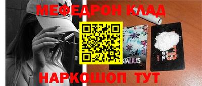 гидра Бийск