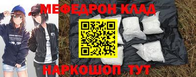 молекула духа Бузулук