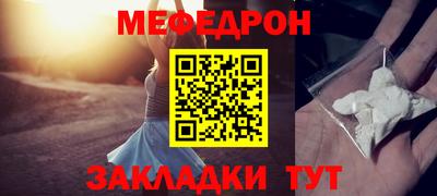 гидра Бийск