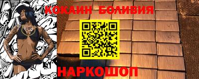 гашишное масло Берёзовский