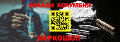 молекула духа Бузулук