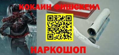 ПСИЛОЦИБИНОВЫЕ ГРИБЫ Будённовск