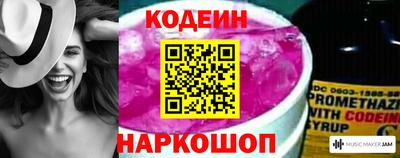 гашишное масло Берёзовский
