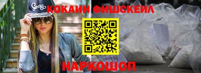 гашишное масло Берёзовский