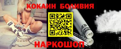 гидра Бийск
