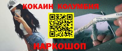 PSILOCYBIN Беслан