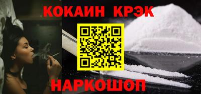 гашишное масло Берёзовский