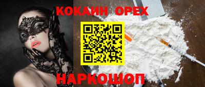 гидра Бийск