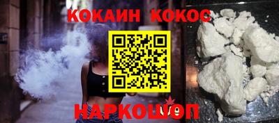 меф Абакан