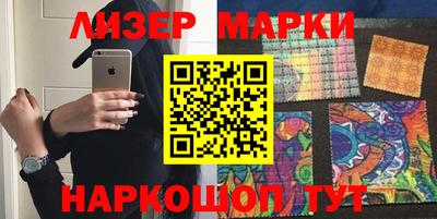 PSILOCYBIN Беслан