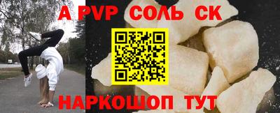 гашишное масло Берёзовский