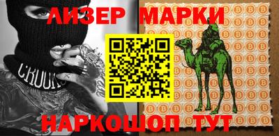 кокс Волгодонск