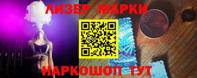 гашишное масло Абинск