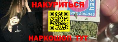 мефедрон Волжск