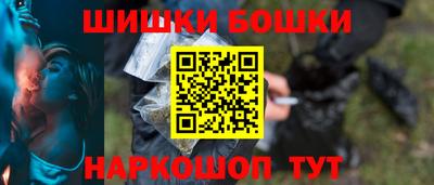 ПСИЛОЦИБИНОВЫЕ ГРИБЫ Будённовск