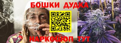 гашишное масло Берёзовский