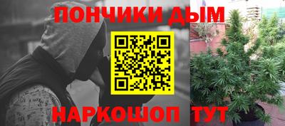 гашишное масло Берёзовский