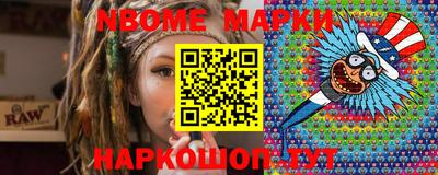 гашик Волжский