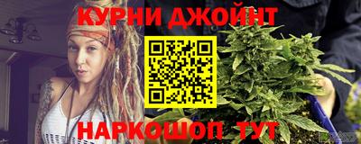 гашишное масло Берёзовский