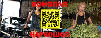 гашишное масло Берёзовский